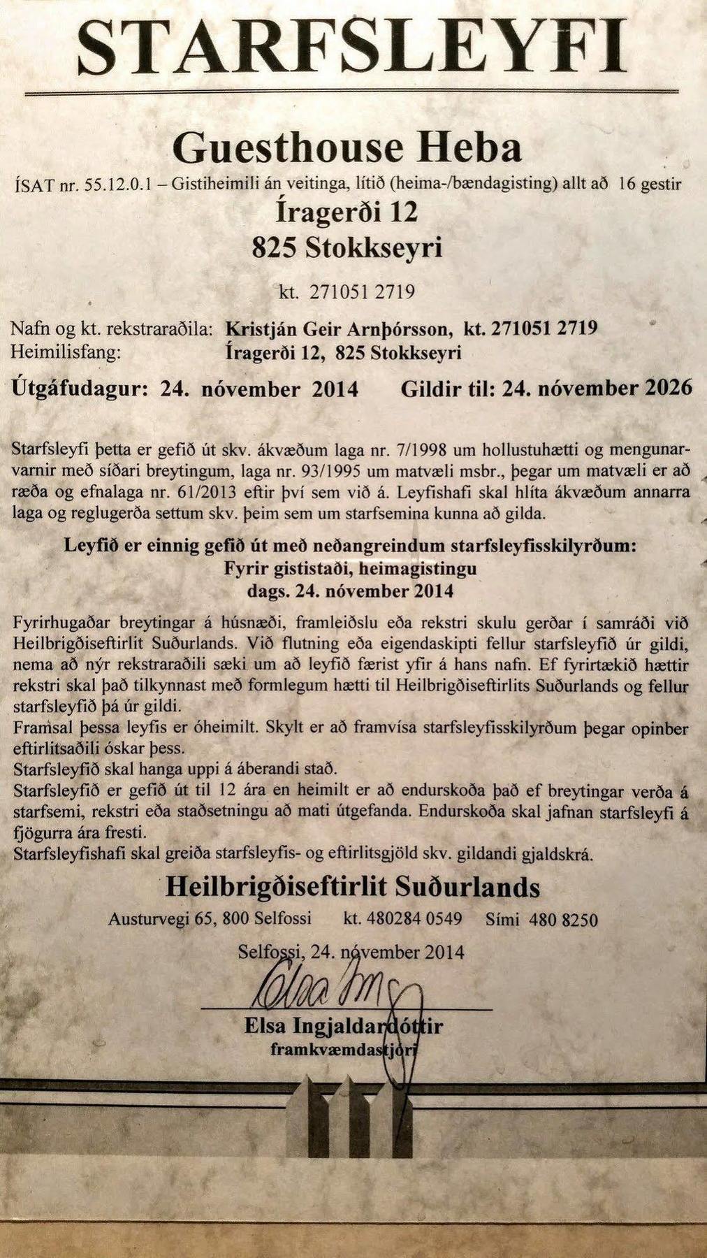 Guesthouse Heba Stokkseyri Экстерьер фото